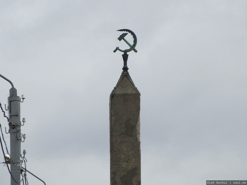 серп и молот на мосту, Харьков