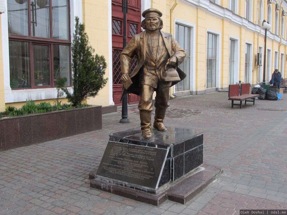 памятник, отец Федор, Харьков