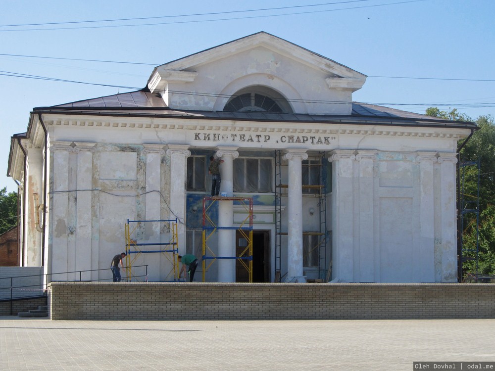 кинотеатр Спартак, Изюм