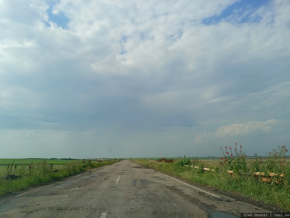 дорога, Херсонская область