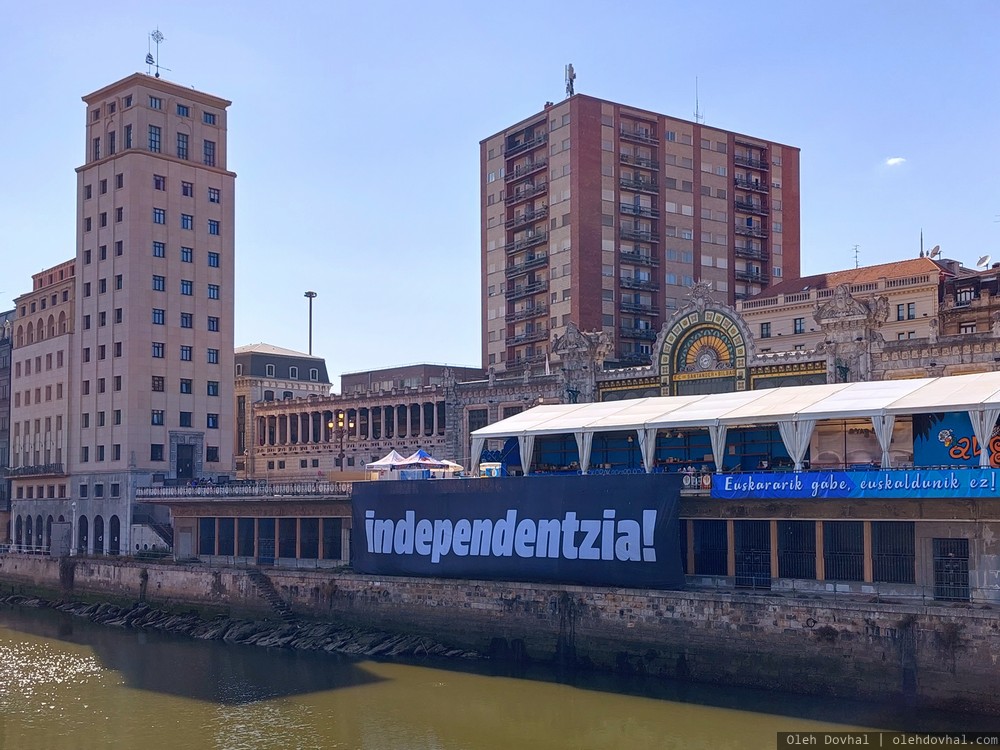 баски, независимость, independentzia, Euskal Herria, Бильбао, Bilbao