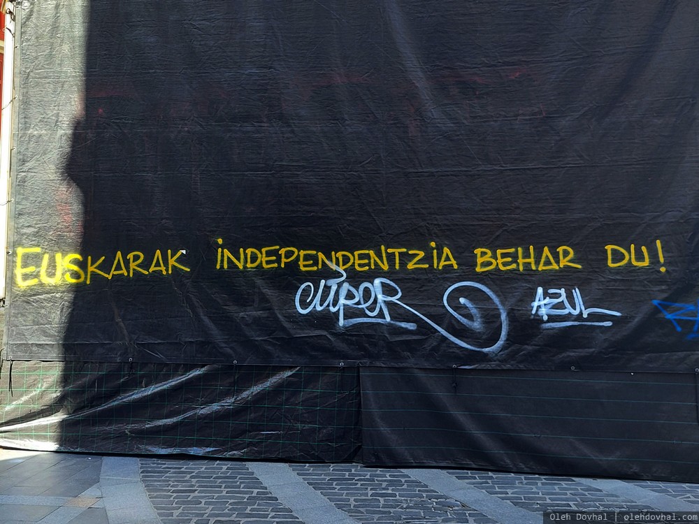 Euskarak independentzia, Euskal Herria, Бильбао, Bilbao