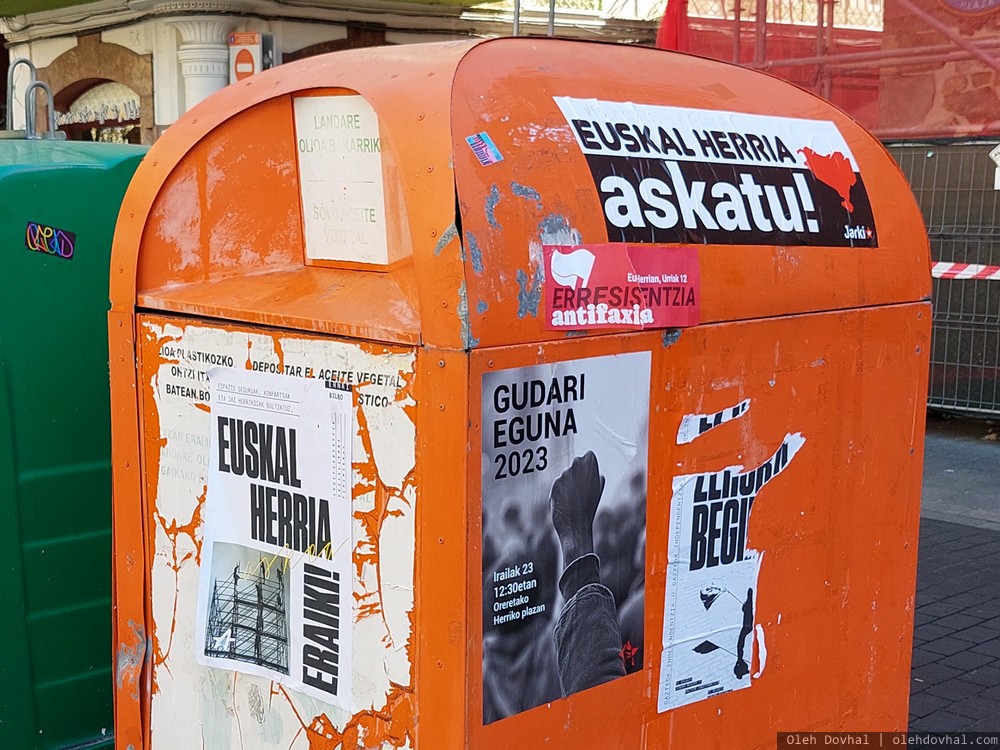 Euskal Herria, askatu, erresistentzia, Бильбао, Bilbao