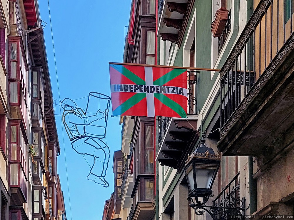 Euskadi, independentzia, Euskal Herria, Бильбао, Bilbao