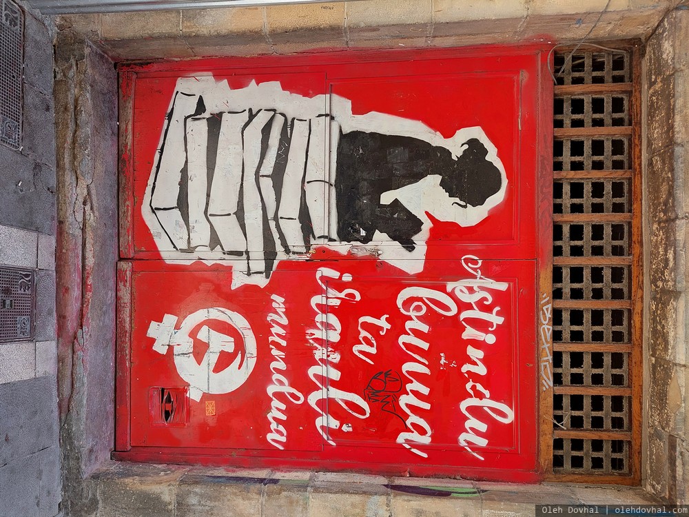 Astindu burma ta irauli mundua, Памплона, Pamplona, Iruña