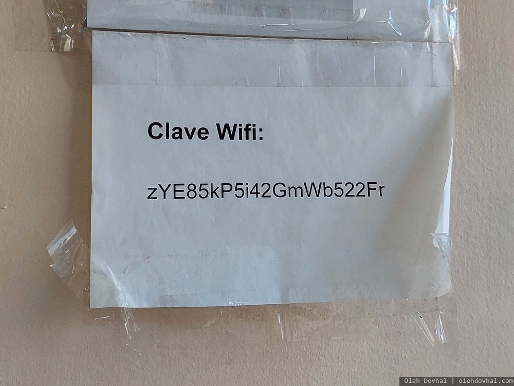 пароль от Wi-Fi