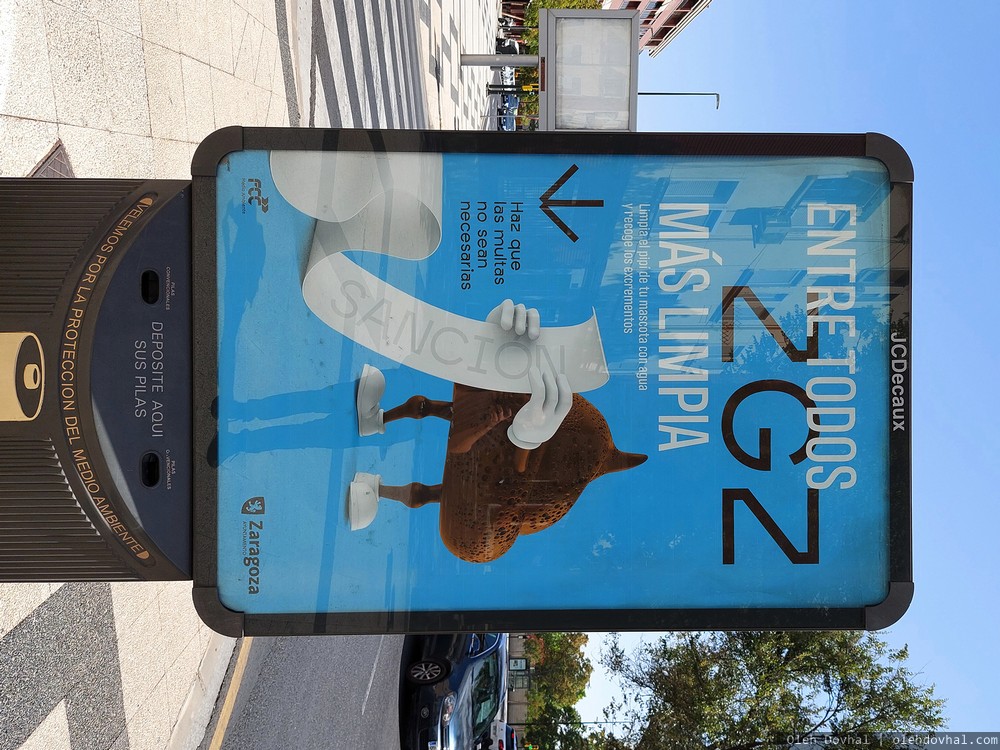 Entre todos Zaragoza más limpia, Сарагоса, Zaragoza
